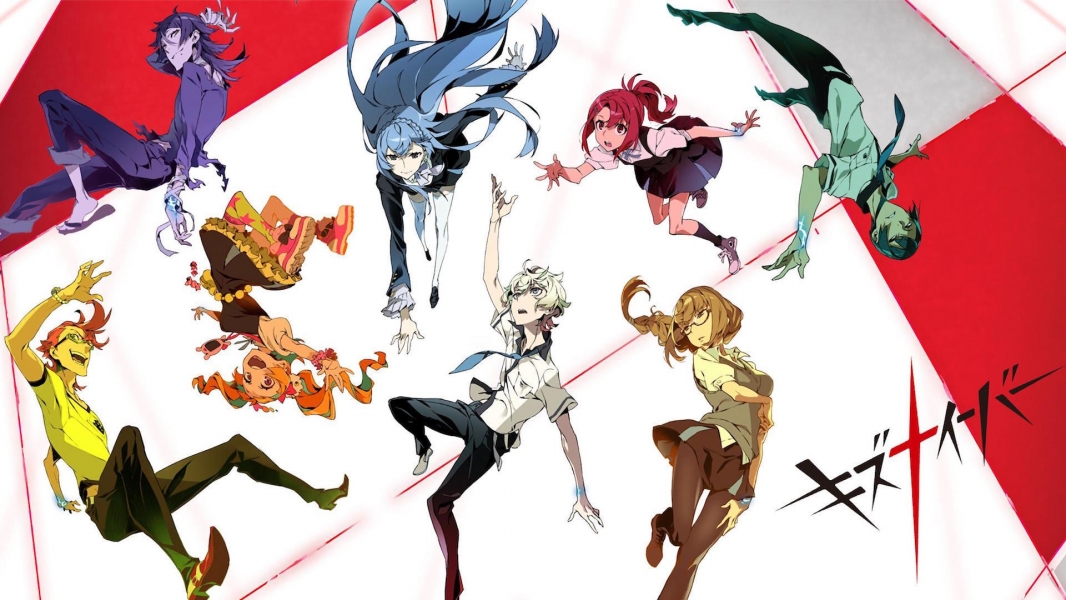 Kiznaiver