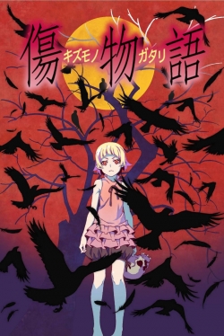 Kizumonogatari Part 1: Tekketsu